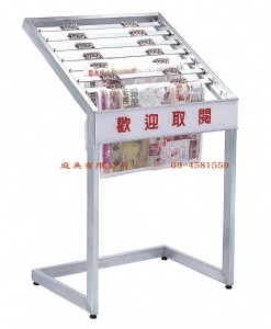 TMTS-220 不鏽鋼掛報架 W76xD50xH120